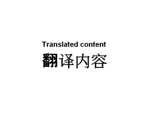 Translate logo